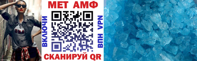 АМФЕТАМИН Premium  ссылка на мегу   Людиново  цена  