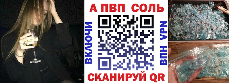 Alfa_PVP крисы CK  Людиново 