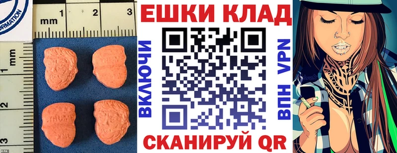 Экстази TESLA  Людиново 