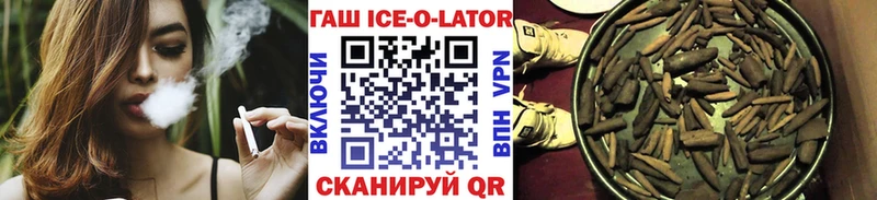 ГАШ Premium  Людиново 