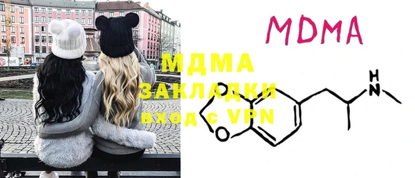 mix Аркадак