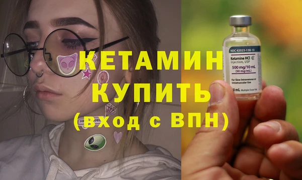 стафф Армянск