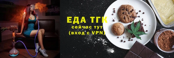 мяу мяу кристалл Арсеньев