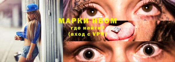 мяу мяу кристалл Арсеньев