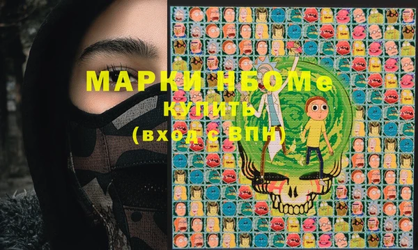 мяу мяу кристалл Арсеньев