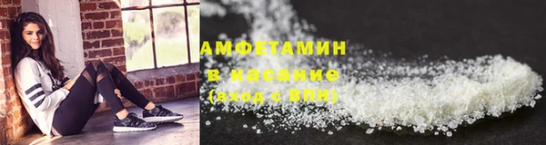 мяу мяу кристалл Арсеньев