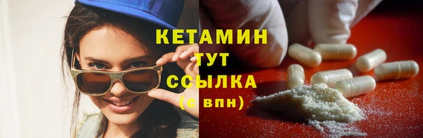 мяу мяу кристалл Арсеньев