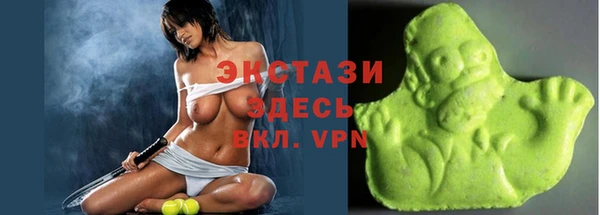 мяу мяу кристалл Арсеньев