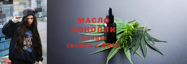 стафф Армянск