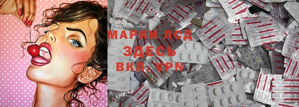 мяу мяу кристалл Арсеньев