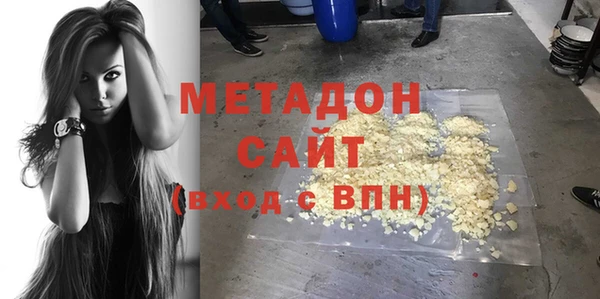 мяу мяу кристалл Арсеньев