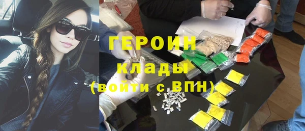 стафф Армянск