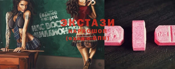 стафф Армянск