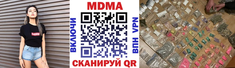 ссылка на мегу ссылка  Людиново  MDMA Molly  купить закладку 