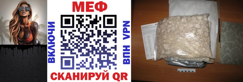 Меф VHQ  Людиново 