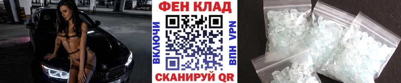 Первитин пудра  где купить наркотик  Людиново 