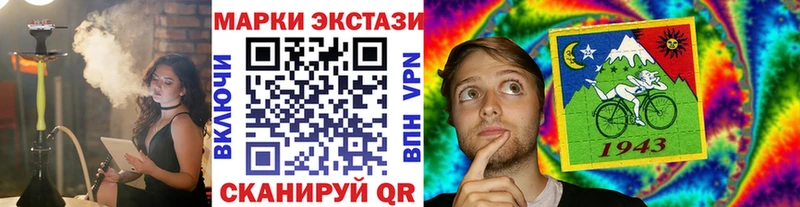 ОМГ ОМГ как зайти  Людиново  Наркотические марки 1,8мг 