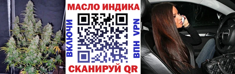 ТГК вейп с тгк  Людиново 