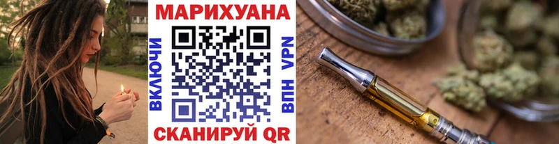 Каннабис план Людиново